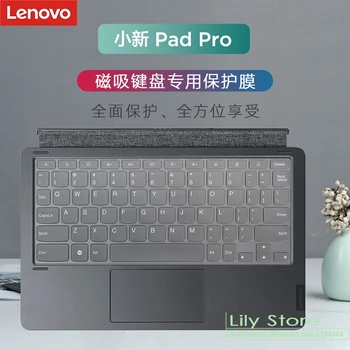  для LENOVO Tab P11 Pro 11,5 дюймов / Xiaoxin pad pro 2021 11,5 